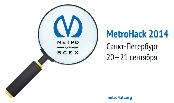 metrohack