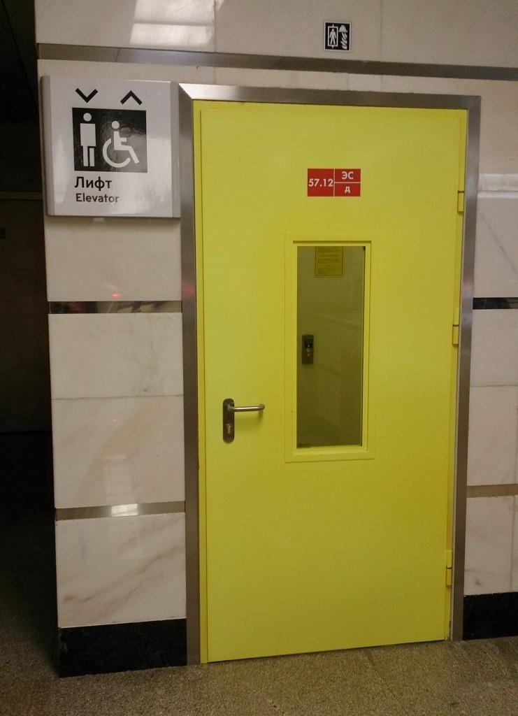 kotelniki_elevator